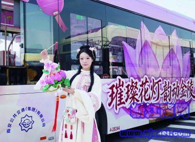 2月15日,夫子庙“公交+文旅”接驳线正式发车。此次推出的“非遗巧韵”等四大文化主题车厢,配备古装文旅专员讲解互动。 张贤超 种蕊 徐琦 摄