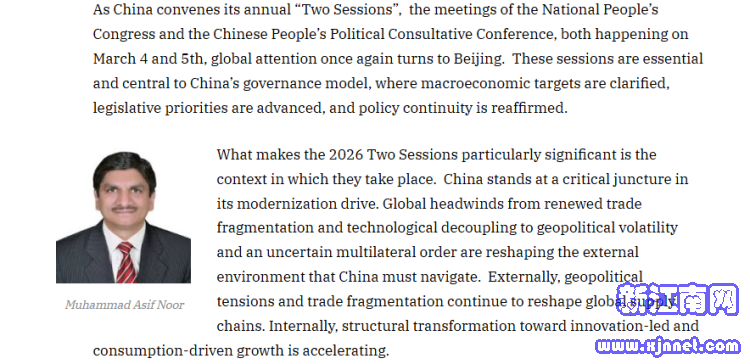 ȫ��ý��۽� | �ͻ�˹̹ѧ�ߣ��˽�������������й���չ������Ҫ_fororder_2